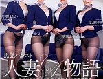 黒艶パンスト美脚人妻CAたちが新人男子CAを騎乗位中出し搾精指導!