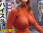 マ●コの締まりがいいと好評なGカップ巨乳チアリーディング女子「ゆみ」ちゃん22歳♪