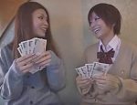 小坂めぐる＆澄川ロアが制服JKのフリして逆ナンパ！稼いだ金が今日のギャラ！！